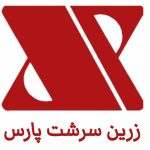 زرین سرشت پارس