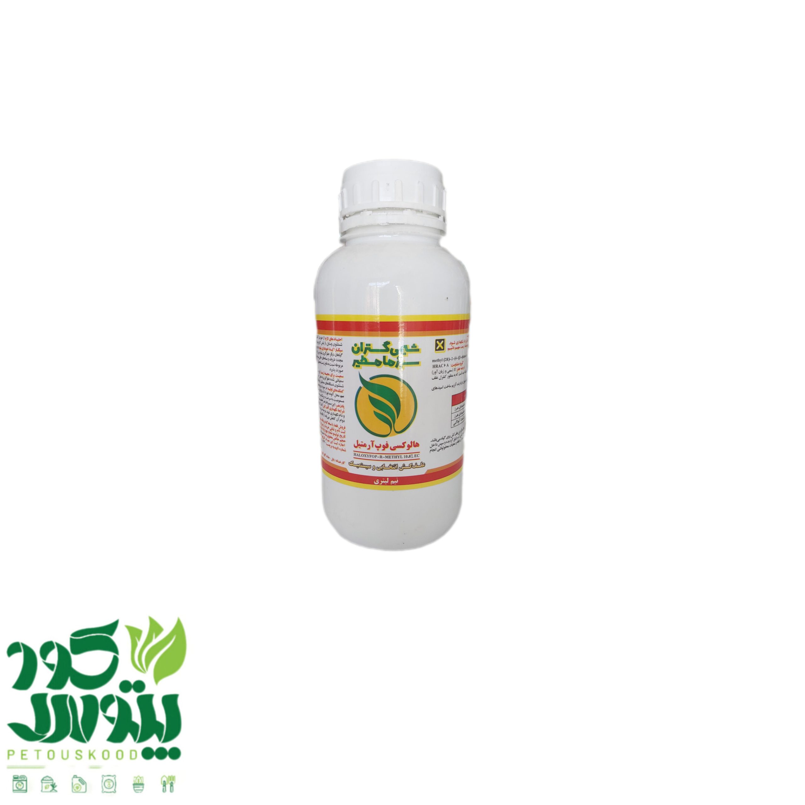 سوپرگالانت شیمی گستران